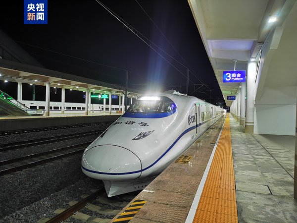 东方财富配资 距全线开通运营更近一步 南凭高铁崇凭段启动全线拉通试验